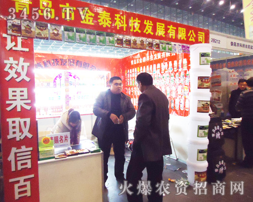 ���u��̩�Ƽ��l(f��)չ���޹�˾