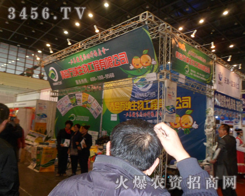 青島萬納生物工程有限公司