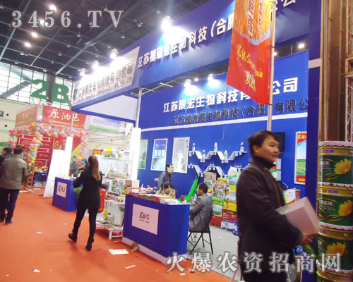 江蘇景宏化工有限公司