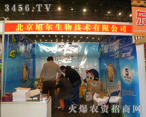 ���������＼�g(sh��)���޹�˾