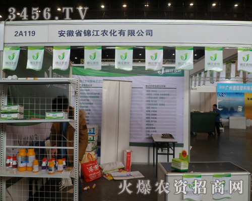 ����ʡ�\���r(n��ng)�����޹�˾