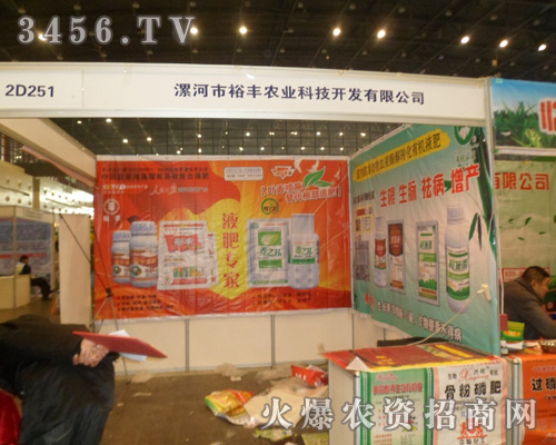 �����ԣ�S�r(n��ng)�I(y��)�Ƽ��_(k��i)�l(f��)���޹�˾