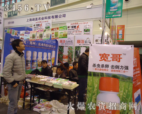 上海迪蓋農(nóng)業(yè)科技有限公司