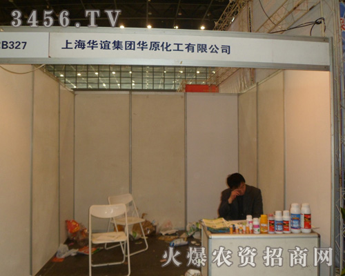 �Ϻ��A�x�������޹�˾