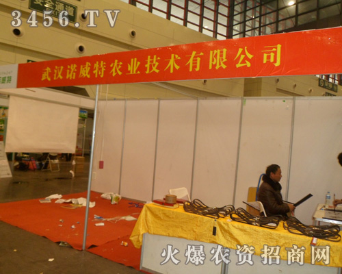 ��h�Z�����r(n��ng)�I(y��)���g(sh��)���޹�˾