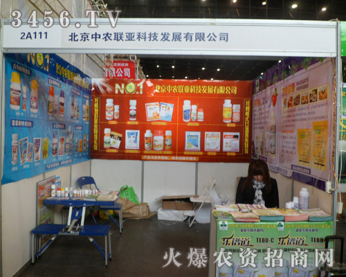 �������r(n��ng)(li��n)���Ƽ��l(f��)չ���޹�˾