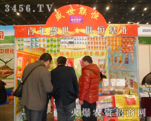 香港盛世聯(lián)恒()投資有限公司