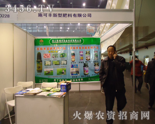 ʩ���S���ͷ������޹�˾