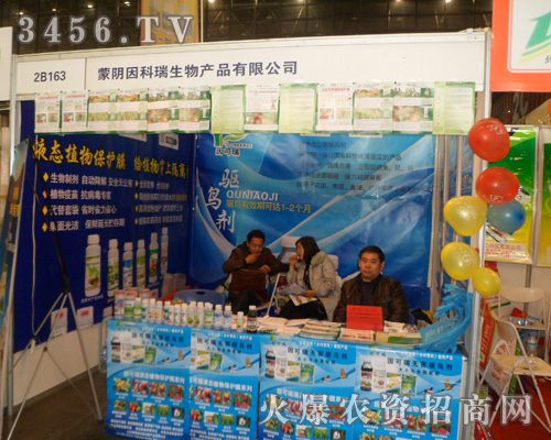 ɽ�|������������a(ch��n)Ʒ���޹�˾