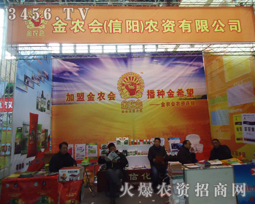 ���ս��r(n��ng)��(hu��)�r(n��ng)�Y�B�i���޹�˾