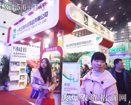 一帆生物科技集團(tuán)有限公司