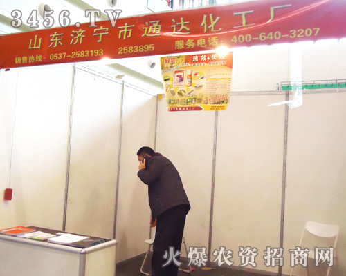 ɽ�|������ͨ�_�����S