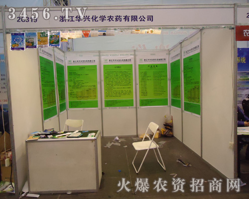 �㽭�A�d���W(xu��)�r(n��ng)ˎ���޹�˾