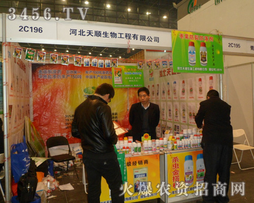 河北天順生物工程有限公司