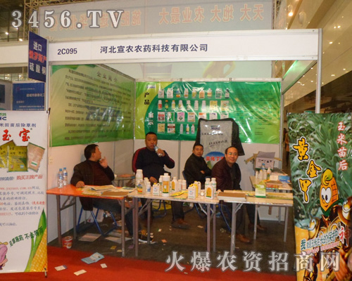 �ӱ����A�r(n��ng)ˎ���޹�˾