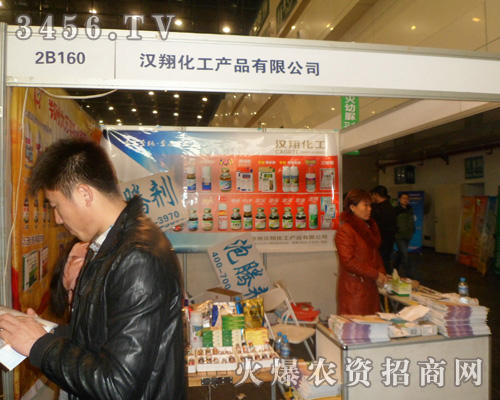 ���ݝh�軯���a(ch��n)Ʒ���޹�˾