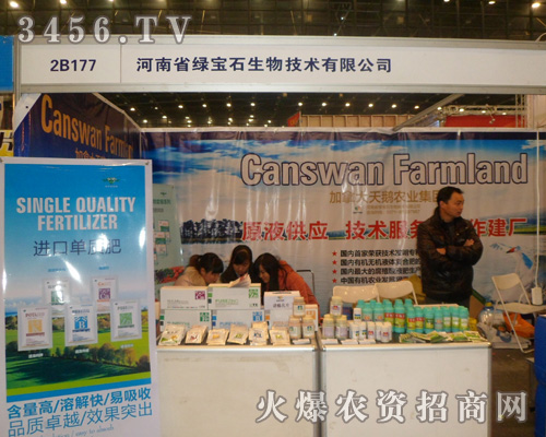 ����ʡ�G��ʯ���＼�g(sh��)���޹�˾