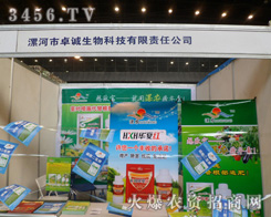 ���׿�\����Ƽ����޹�˾