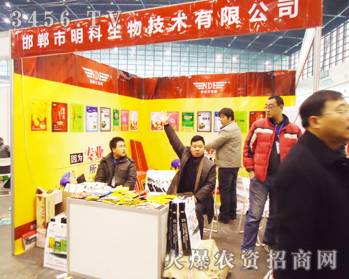 河北邯鄲市明科生物技術(shù)有限公司