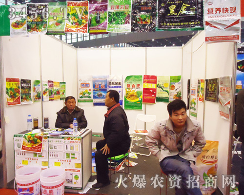 江蘇富田生物科技有限公司