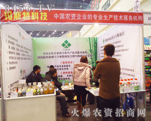 鄭州瑪斯特科技發(fā)展有限公司