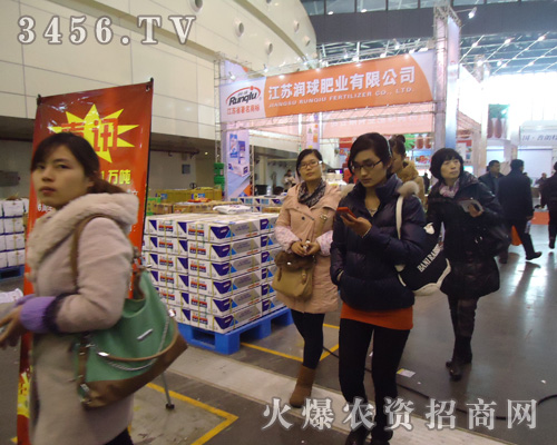 江蘇徐州潤(rùn)球肥業(yè)有限公司