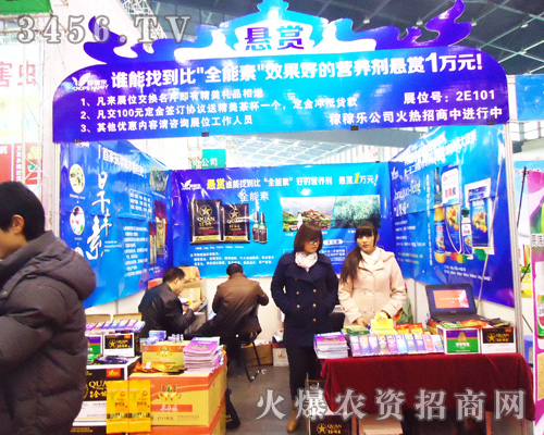 南京稼稼樂生物科技有限公司