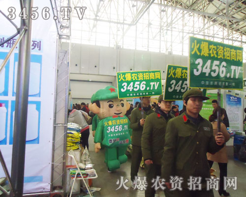 ���r(n��ng)�Y���̾W(w��ng)�đ�(zh��n)ʿ����η�D�y���L(f��ng)��o(w��)��