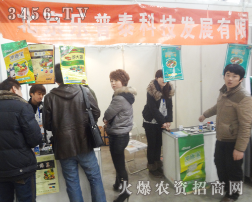 ��������̩�y���ȷ�ֲ������ͬ�l(f��)չ