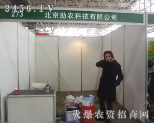 �������r(n��ng)�Ƽ��c����ͬҊ�C�ӱ�ʡֲ����(hu��)��