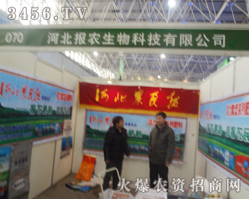     �ӱ���(b��o)�r(n��ng)������2013�ȷ�ֲ����(hu��)�ϏV���P(gu��n)ע