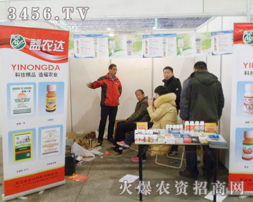 ���r(n��ng)�_(d��)�e�Oƴ���ڶ�ʮ��úӱ��r(n��ng)�Yչ��