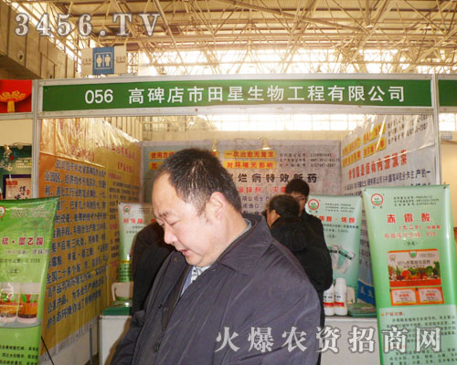 �������(qi��ng)��(sh��)�M(j��n)ȡ2013�ӱ��r(n��ng)�Yչ��