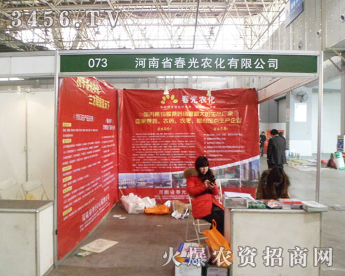 �����r(n��ng)���_�ٺӱ��r(n��ng)�Yչ�������