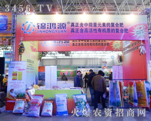 ɽ�|�\��Դ����2013ؔԴ�V�M(j��n)