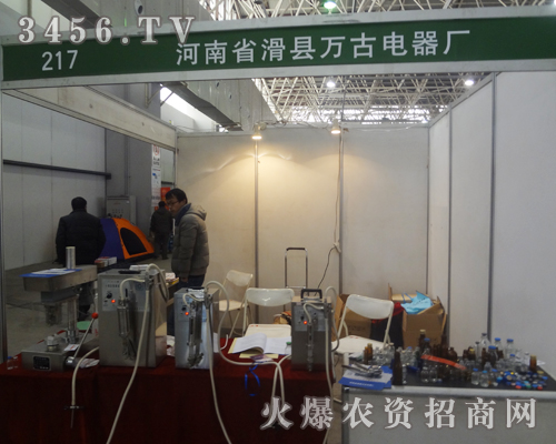     ���h�f(w��n)�������2013�ӱ�ֲ����(hu��)�ܵ��͑�(h��)�ďV���gӭ