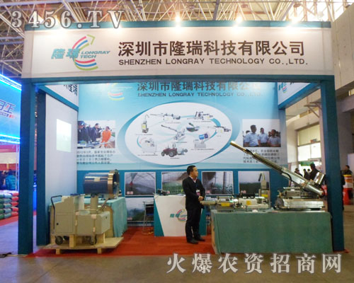 ������¡��2013�ӱ�ֲ���Ƽ��A