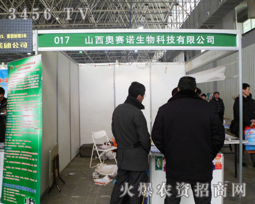 2013�ӱ�ֲ����(hu��)���Wِ�Z����Ƽ�չλǰ�˳�ӿ��(d��ng)��