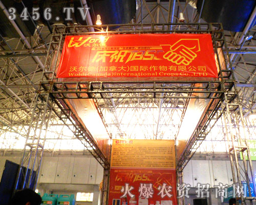 �֠���Ը�c��������2013���T�x��