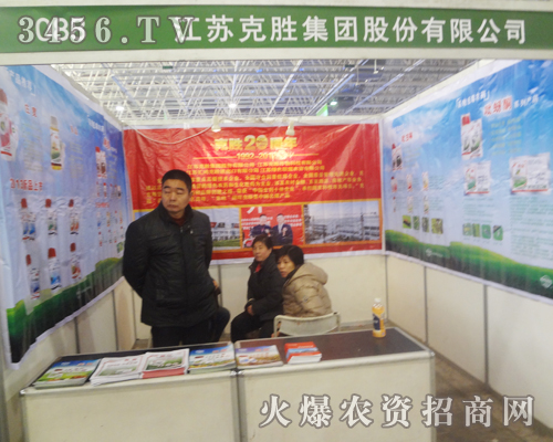 2013�ӱ�ֲ����(hu��)�����K�˄ټ��F(tu��n)��(l��i)��