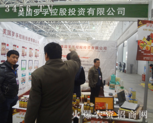 美國羅孚在2013河北植保會(huì)異軍突起!