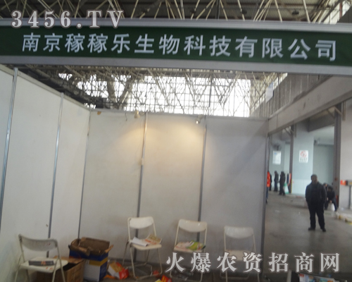 �Ͼ��ڼژ���ϯ2013�ȷ�ֲ������