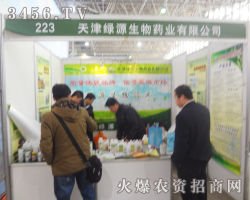 �GԴ������2013�ӱ��ȷ��r(n��ng)�Y��(hu��)�ث@�H�S��