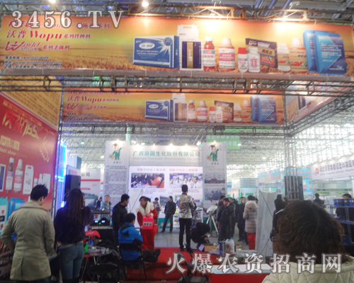 �֠���ʢ�b��ϯ�ڶ�ʮ��úӱ�ֲ����(hu��)��