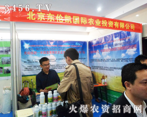 �|���P����2013�����ð����r(n��ng)�Y��(hu��)��