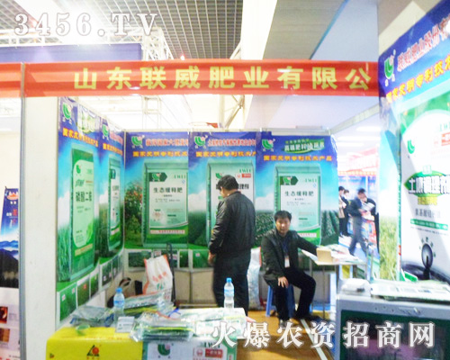 (li��n)���ʘI(y��)�W���ǈ�2013���շ����p������