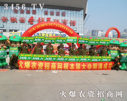 2013�갲���r(n��ng)�Y��(hu��)�������r(n��ng)�Y�W(w��ng)���Ĵ˲��ٹª�(d��)��