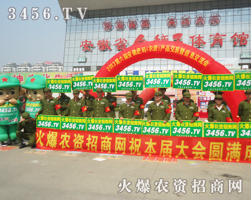 ���r(n��ng)�Y������(zh��n)ʿĿ��(bi��o)��(ji��n)��������ֹ����