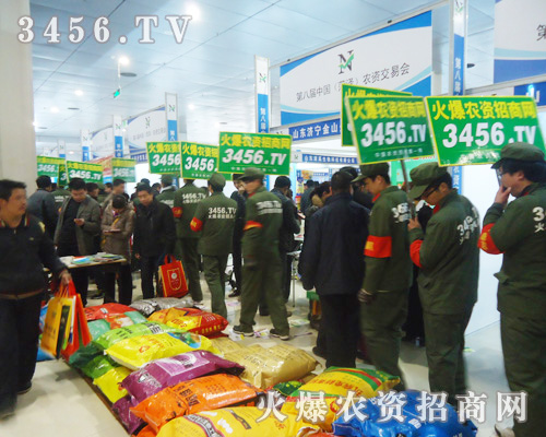 第八屆菏澤農交會給農資招商網(wǎng)帶來發(fā)展契機