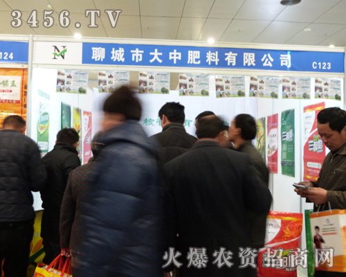 ���з��υ�չ2013�ڰˌ�ɽ�|�ʝ��r(n��ng)�Y�p����(hu��)��